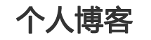 济南市娱乐网
